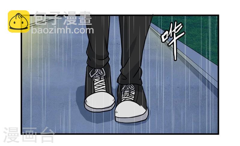 《恋爱学园》第28话 第8页