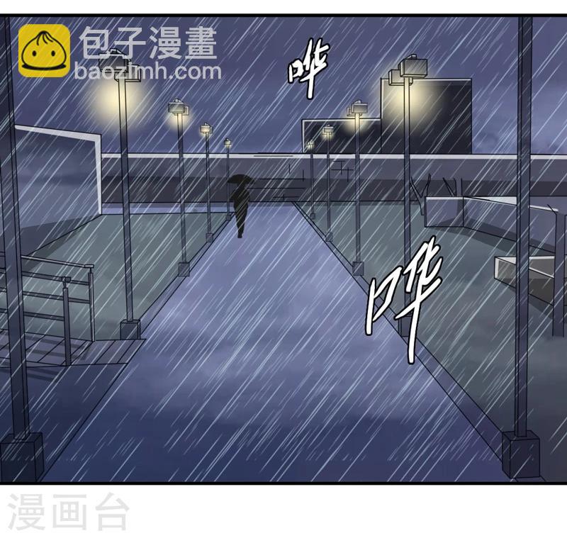 《恋爱学园》第27话 第14页
