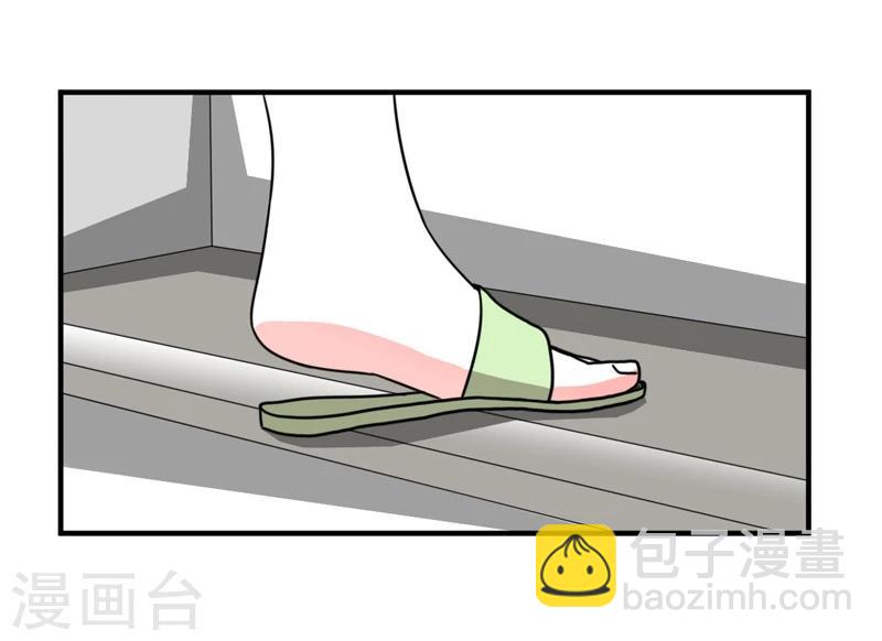 《恋爱学园》第27话 第15页
