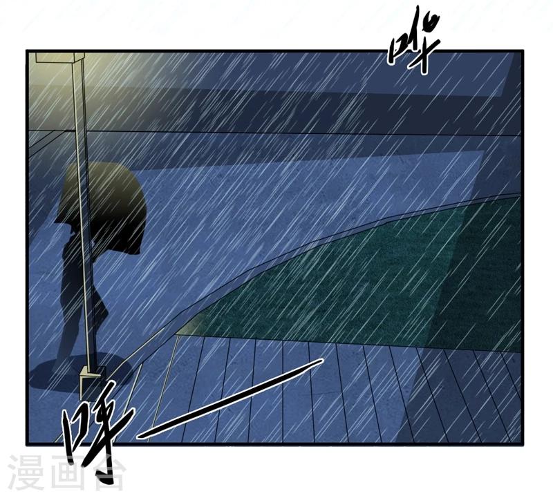 《恋爱学园》第27话 第18页