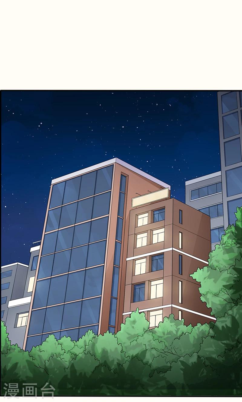 《恋爱学园》第51话 第9页