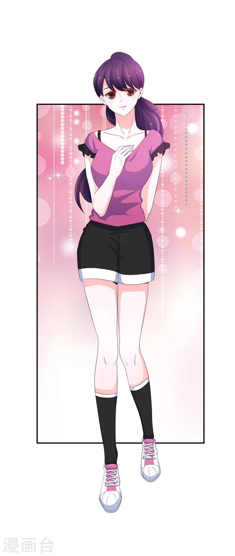 《恋爱学园》第55话 第24页