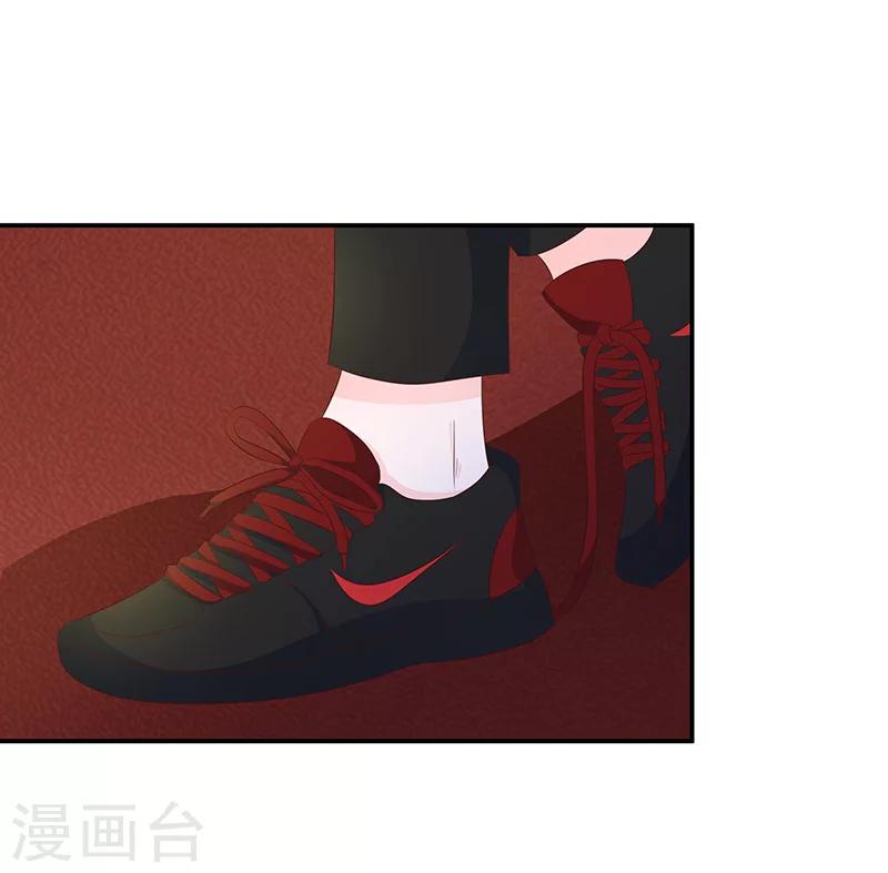 《恋爱学园》第55话 第45页