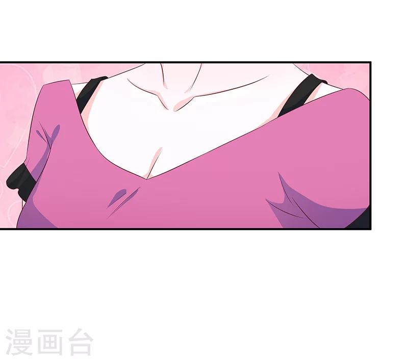 《恋爱学园》第55话 第50页