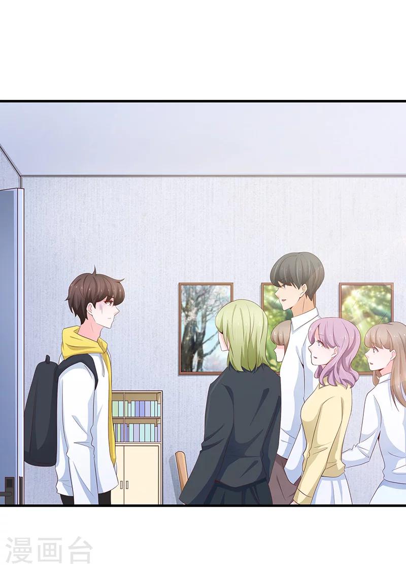 《恋爱学园》第53话 第24页
