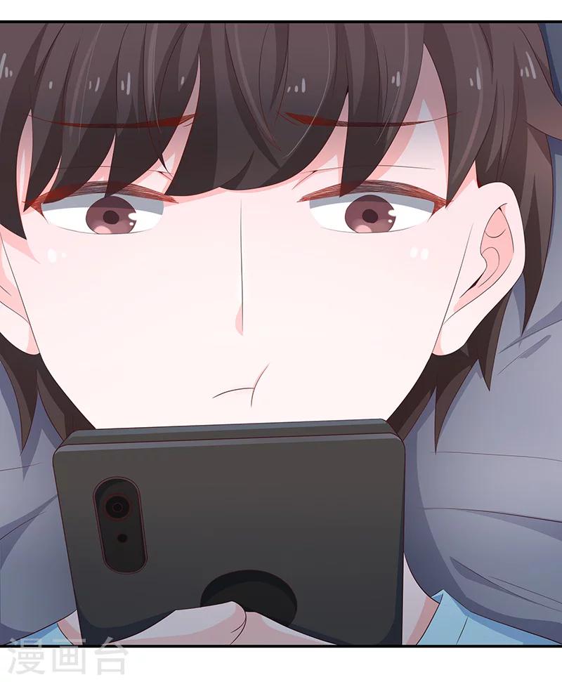 《恋爱学园》第56话 第30页