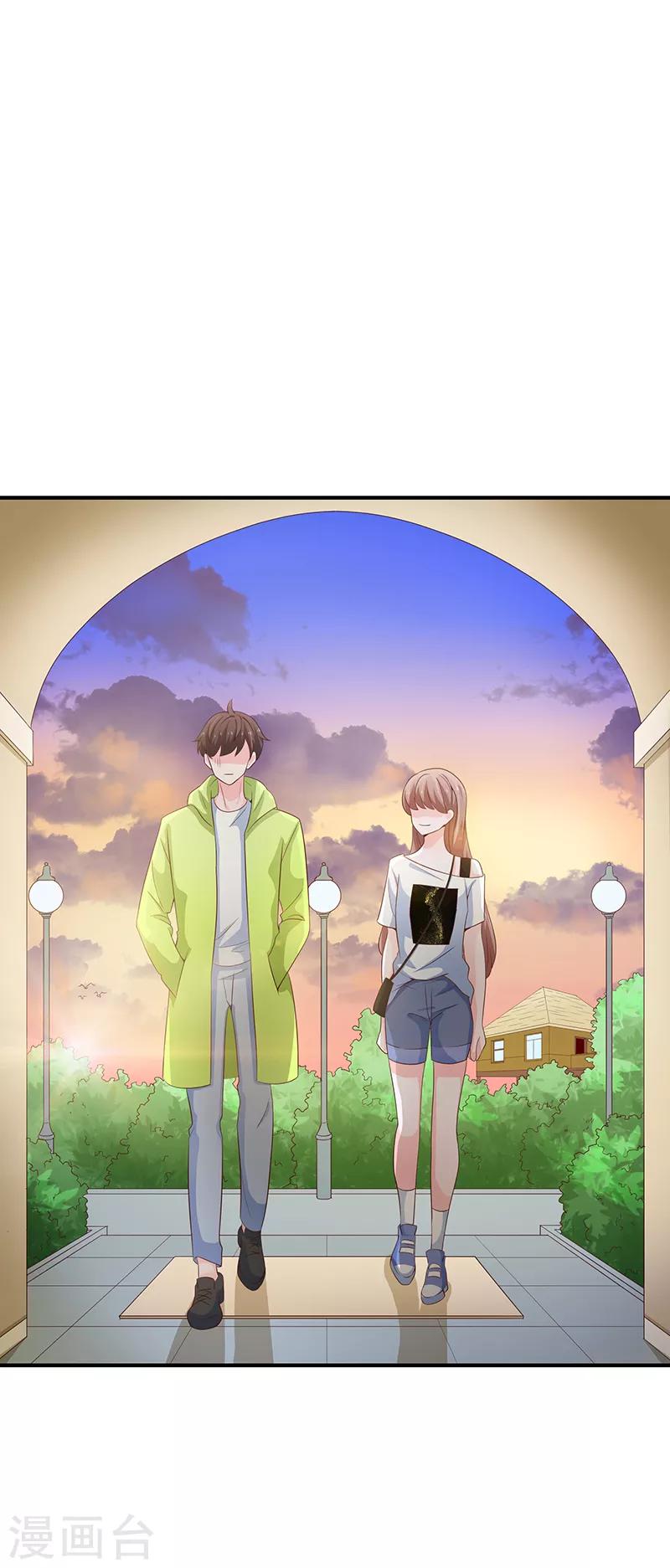 《恋爱学园》第59话 第1页