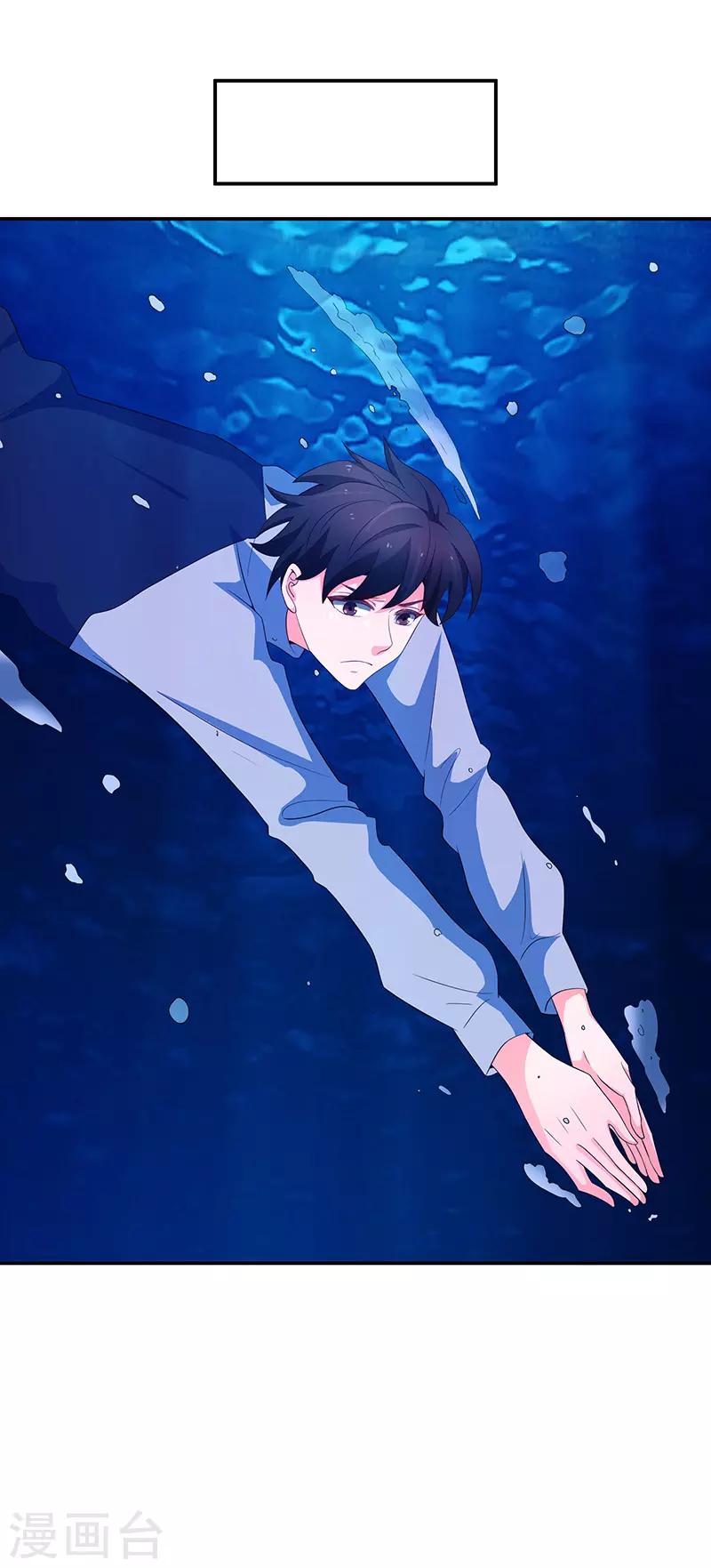 《恋爱学园》第62话 第30页
