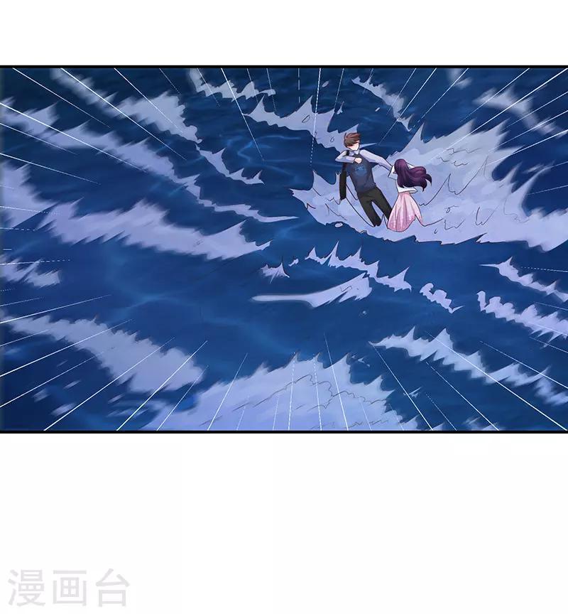 《恋爱学园》第61话 第26页