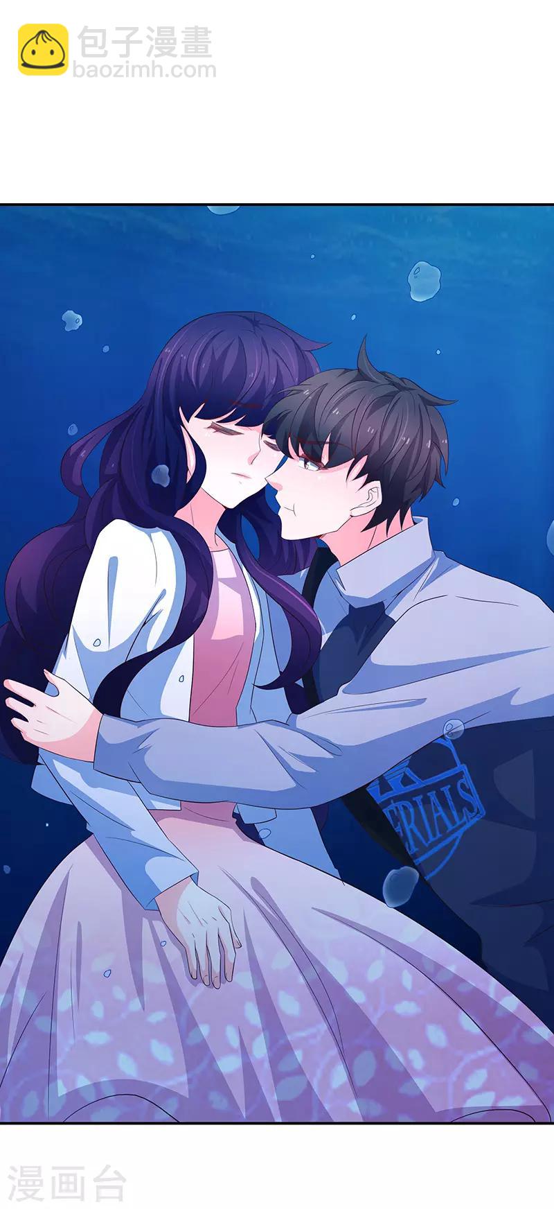 《恋爱学园》第61话 第31页