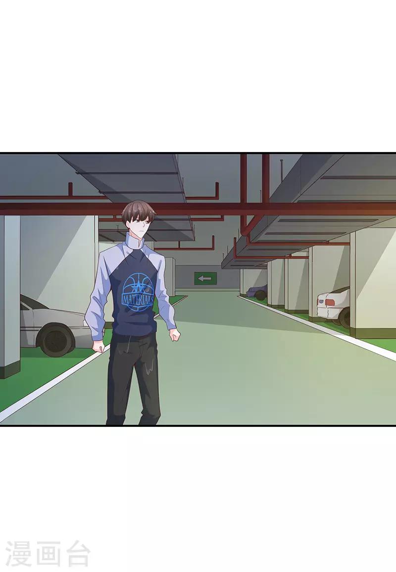《恋爱学园》第64话 第9页