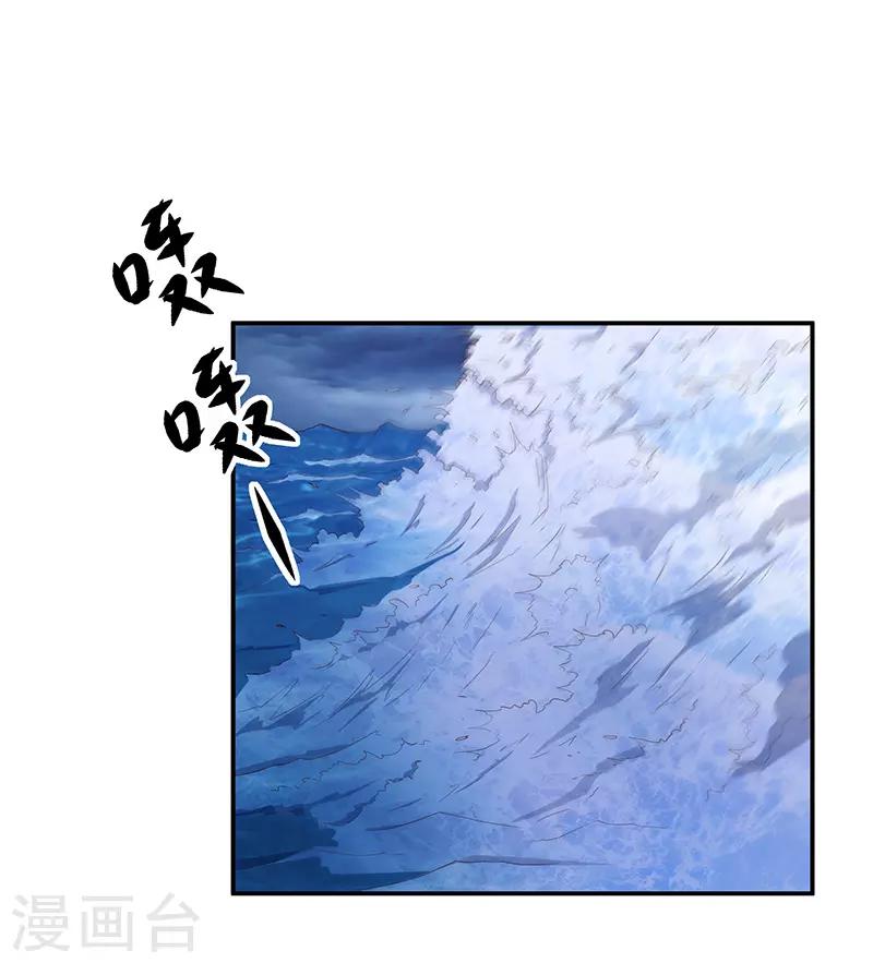 《恋爱学园》第66话 第1页
