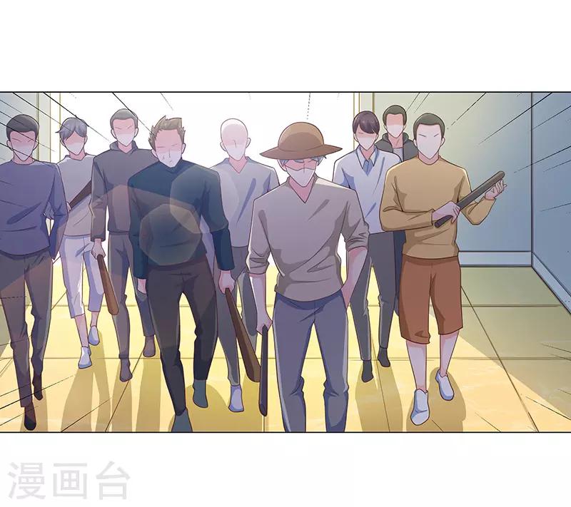 《恋爱学园》第71话 第16页
