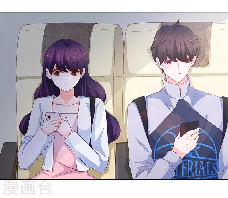《恋爱学园》第71话 第36页