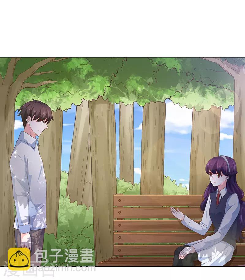 《恋爱学园》第74话 第11页