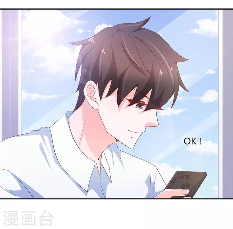 《恋爱学园》第73话 第23页