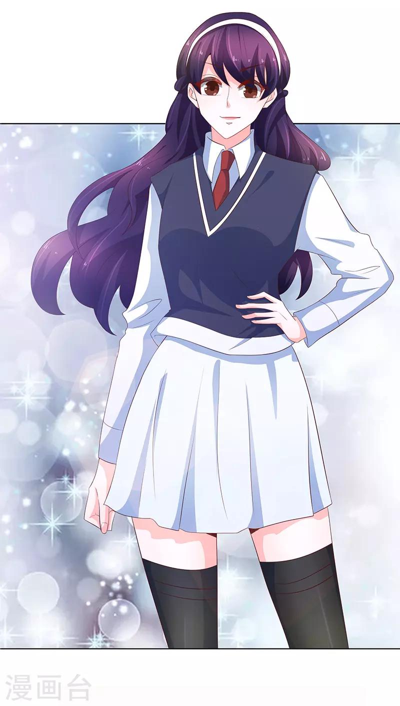 《恋爱学园》第73话 第31页