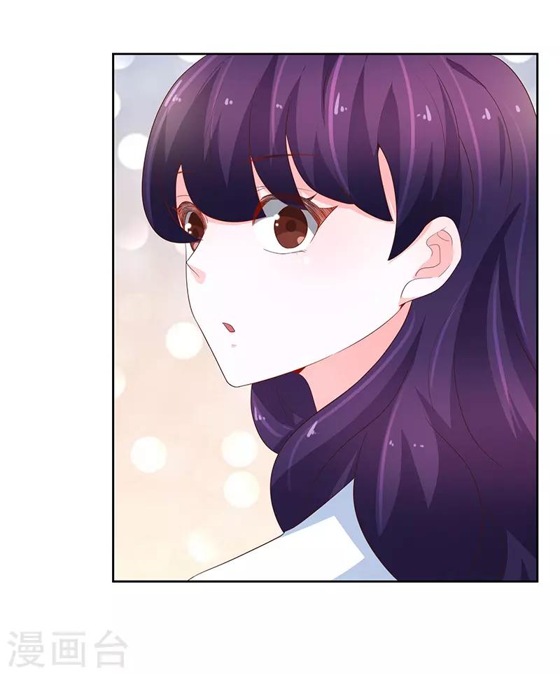 《恋爱学园》第76话 第22页