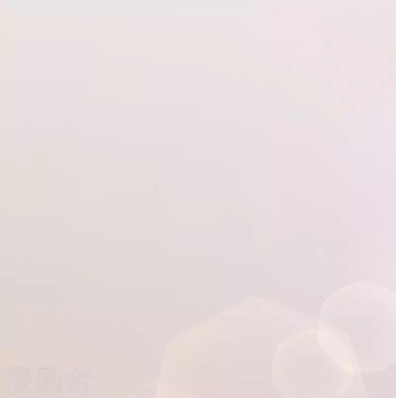 《恋爱学园》第76话 第32页