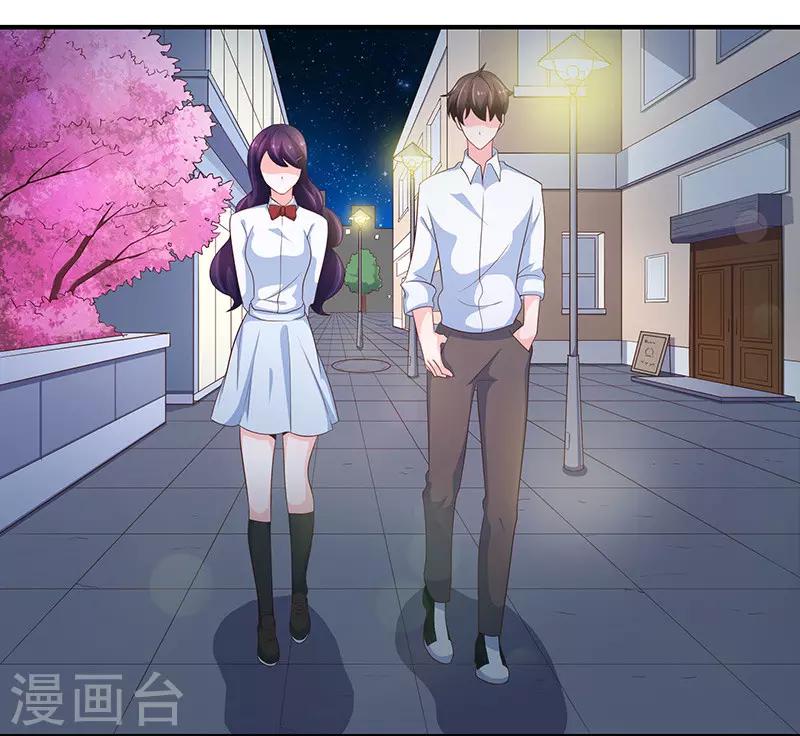 《恋爱学园》最终话 第19页
