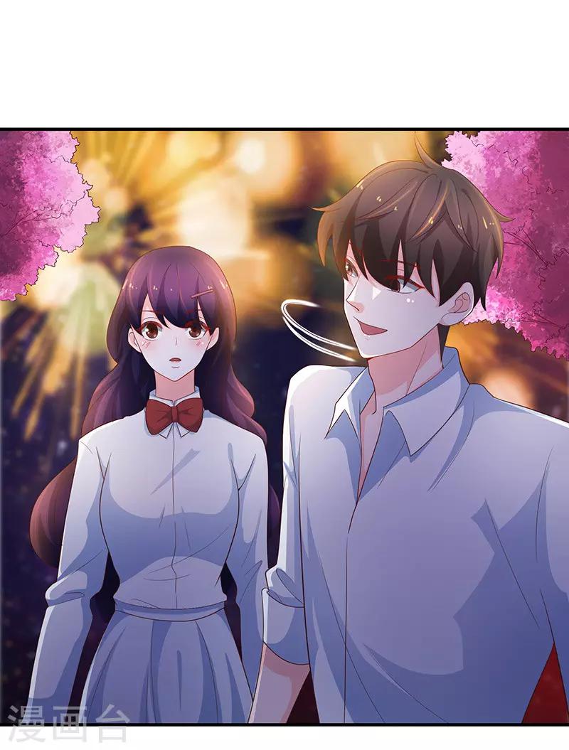 《恋爱学园》最终话 第24页