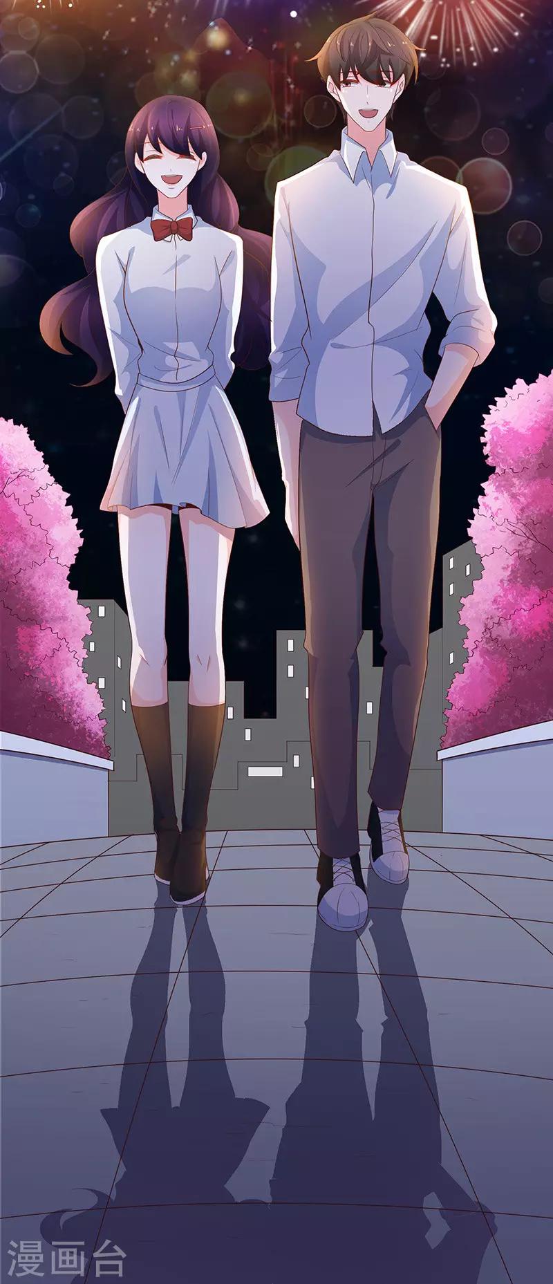 《恋爱学园》最终话 第32页