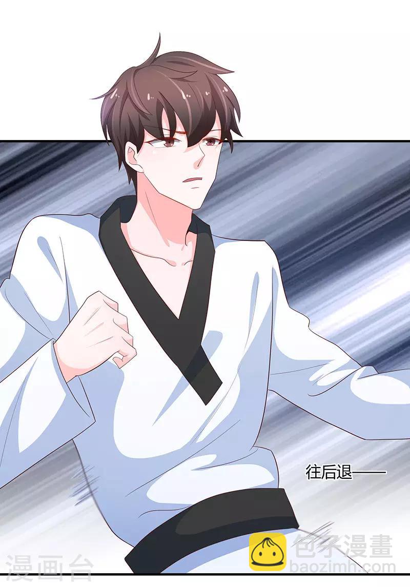 《恋爱学园》第79话 第12页