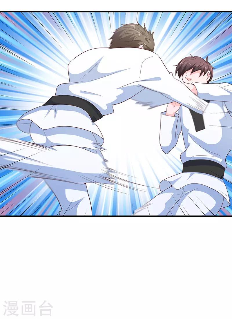《恋爱学园》第79话 第22页