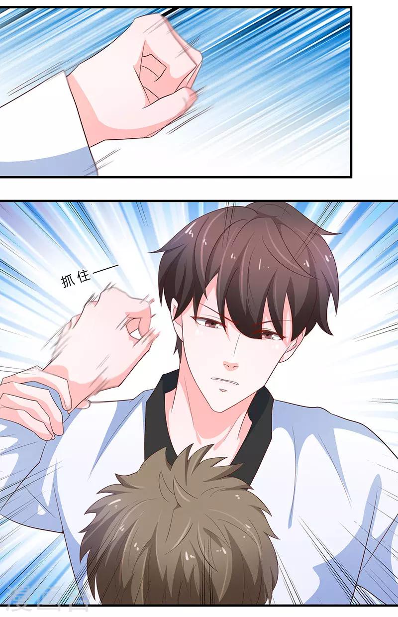 《恋爱学园》第79话 第27页