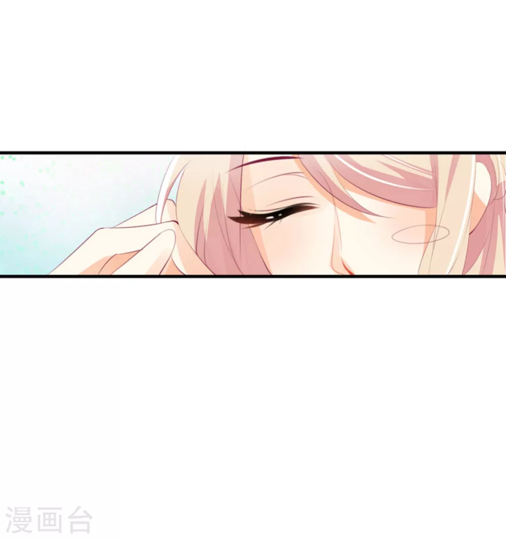 《将军求放过》第22话 第15页