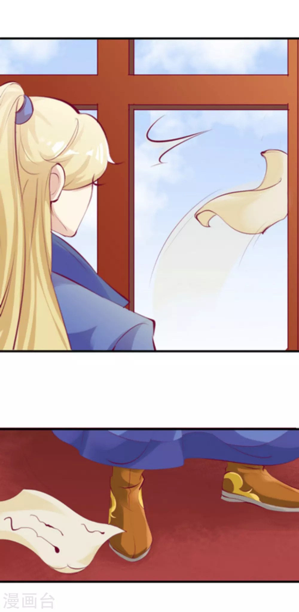 《将军求放过》第70话 第7页