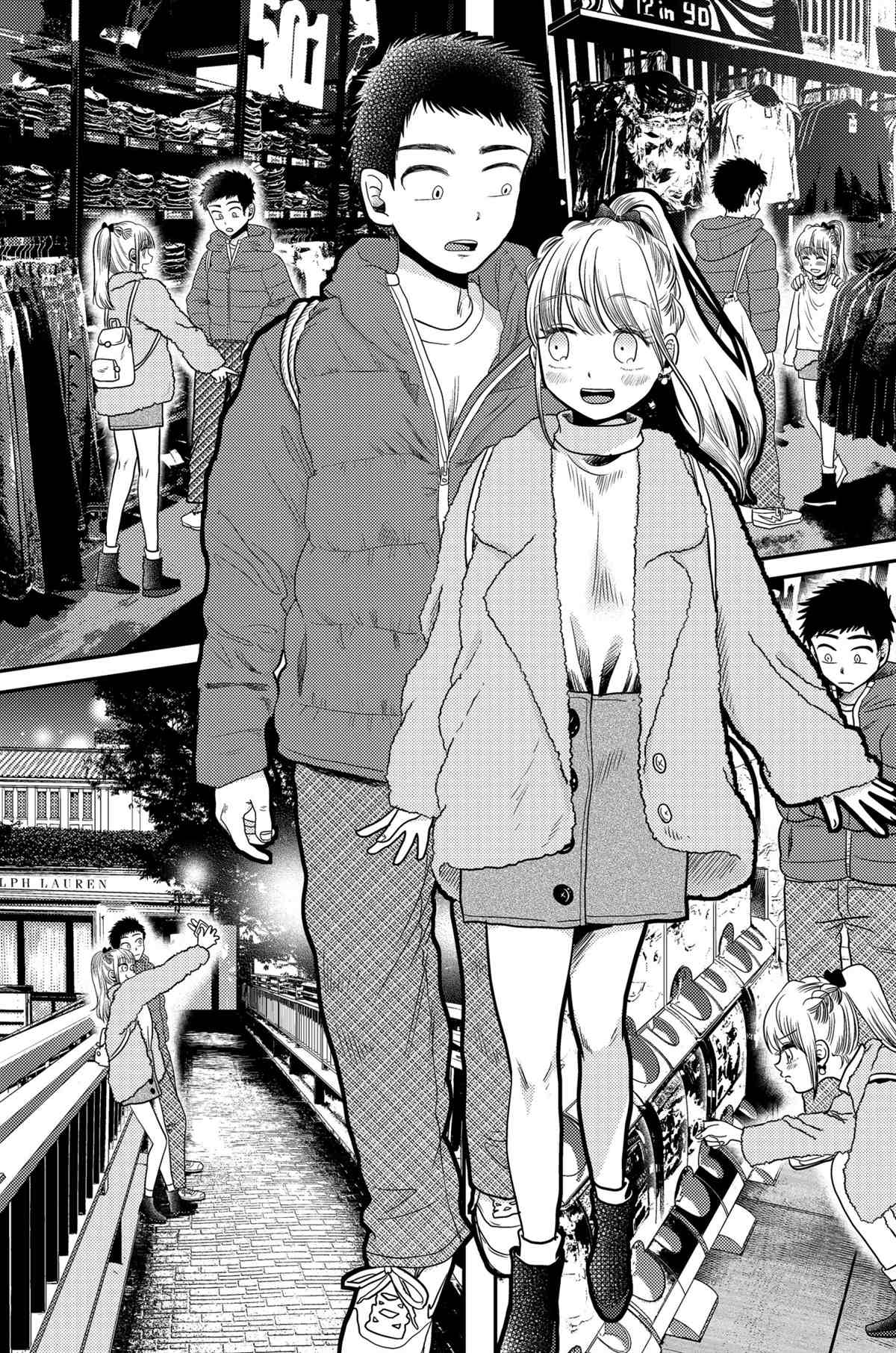《八云小姐想要喂食》第71话 第11页