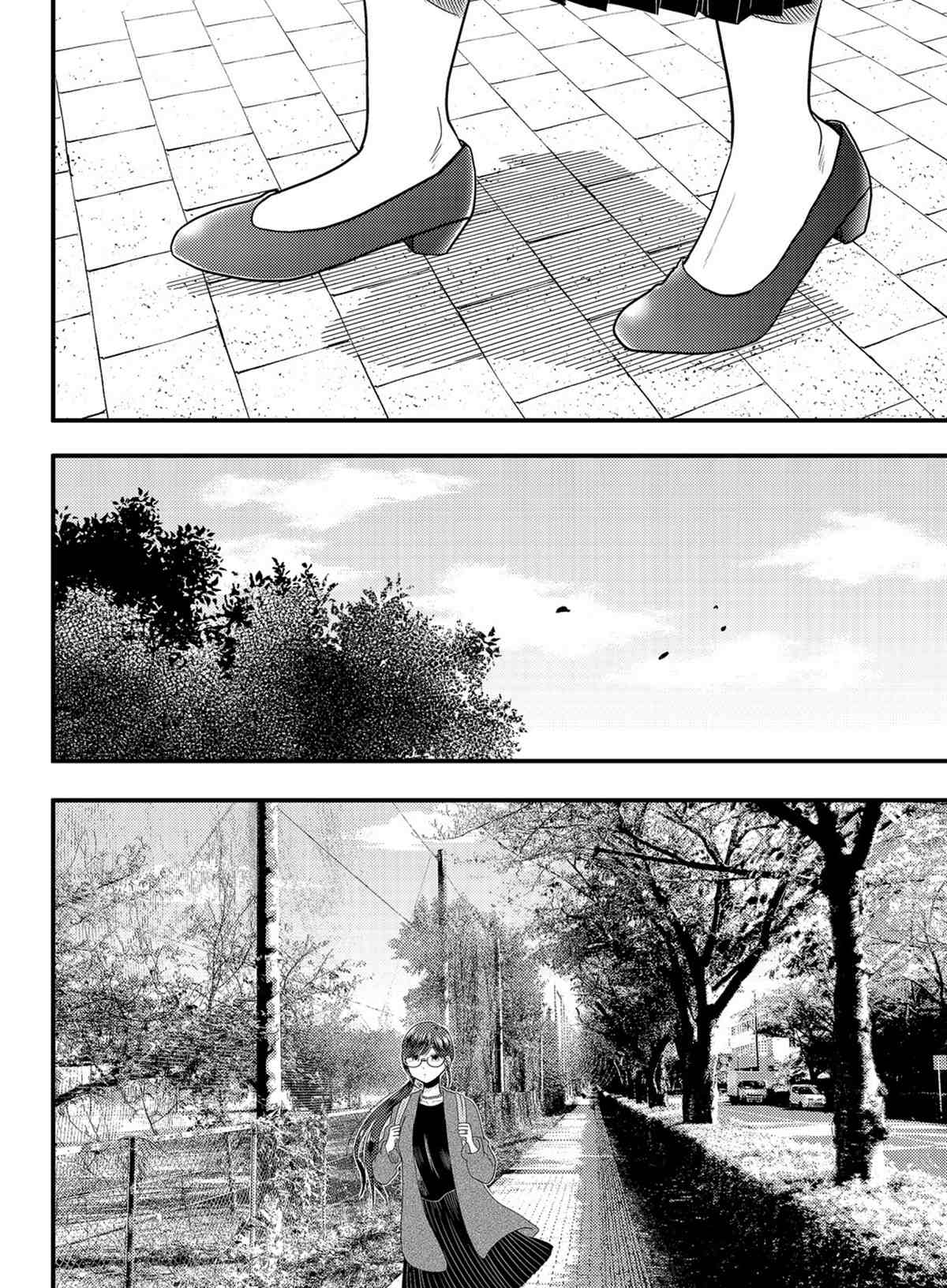 《八云小姐想要喂食》第74话 第14页