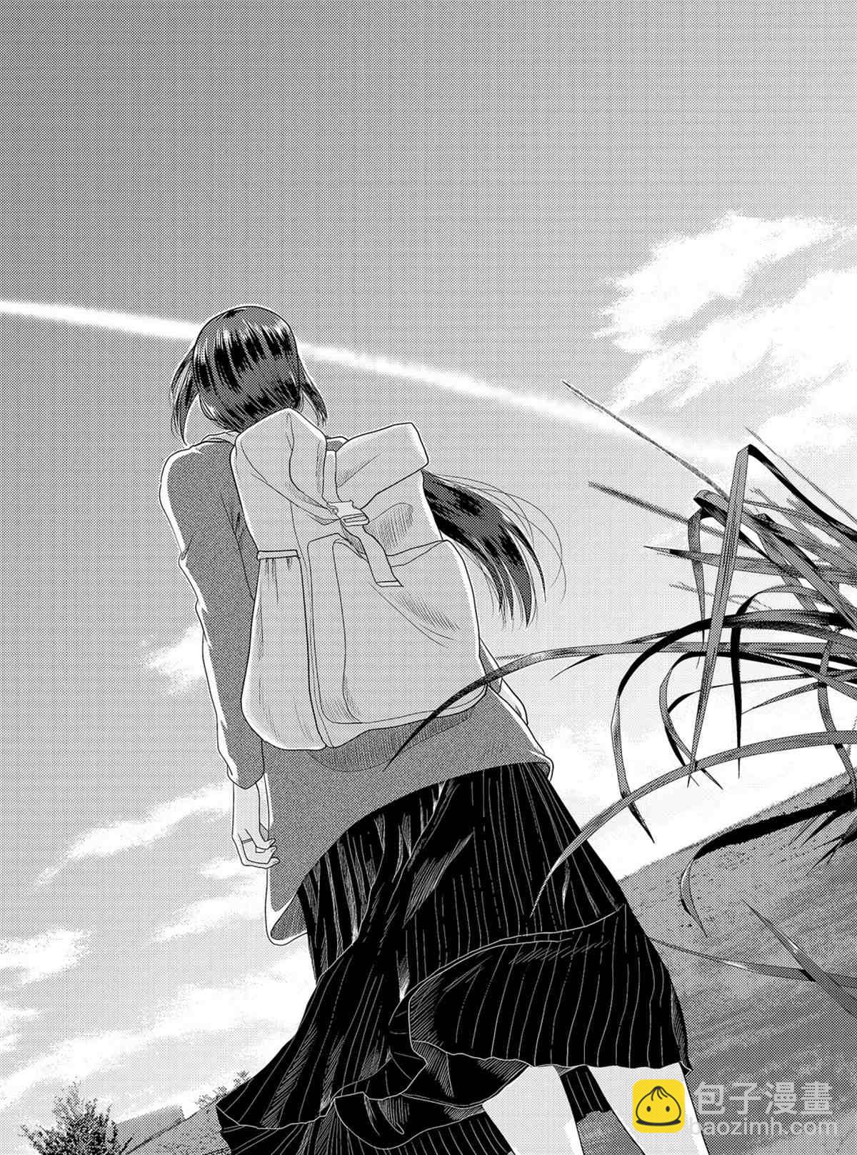 《八云小姐想要喂食》第74话 第16页