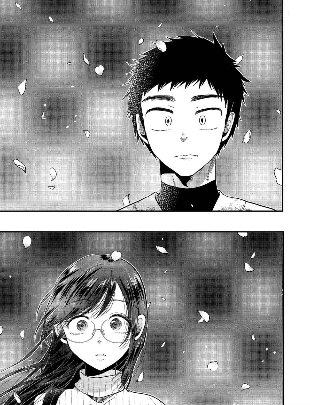 《八云小姐想要喂食》第76话 第3页