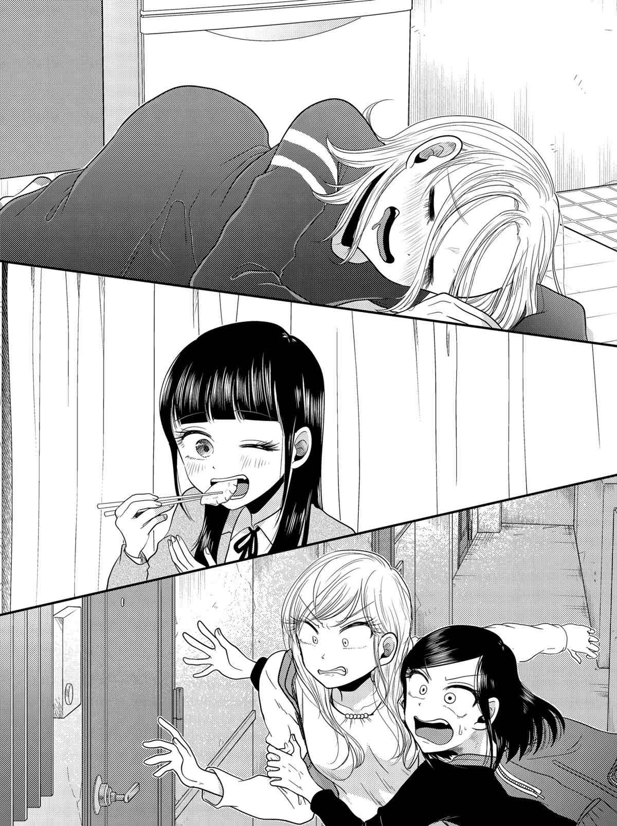 《八云小姐想要喂食》第78话 第20页