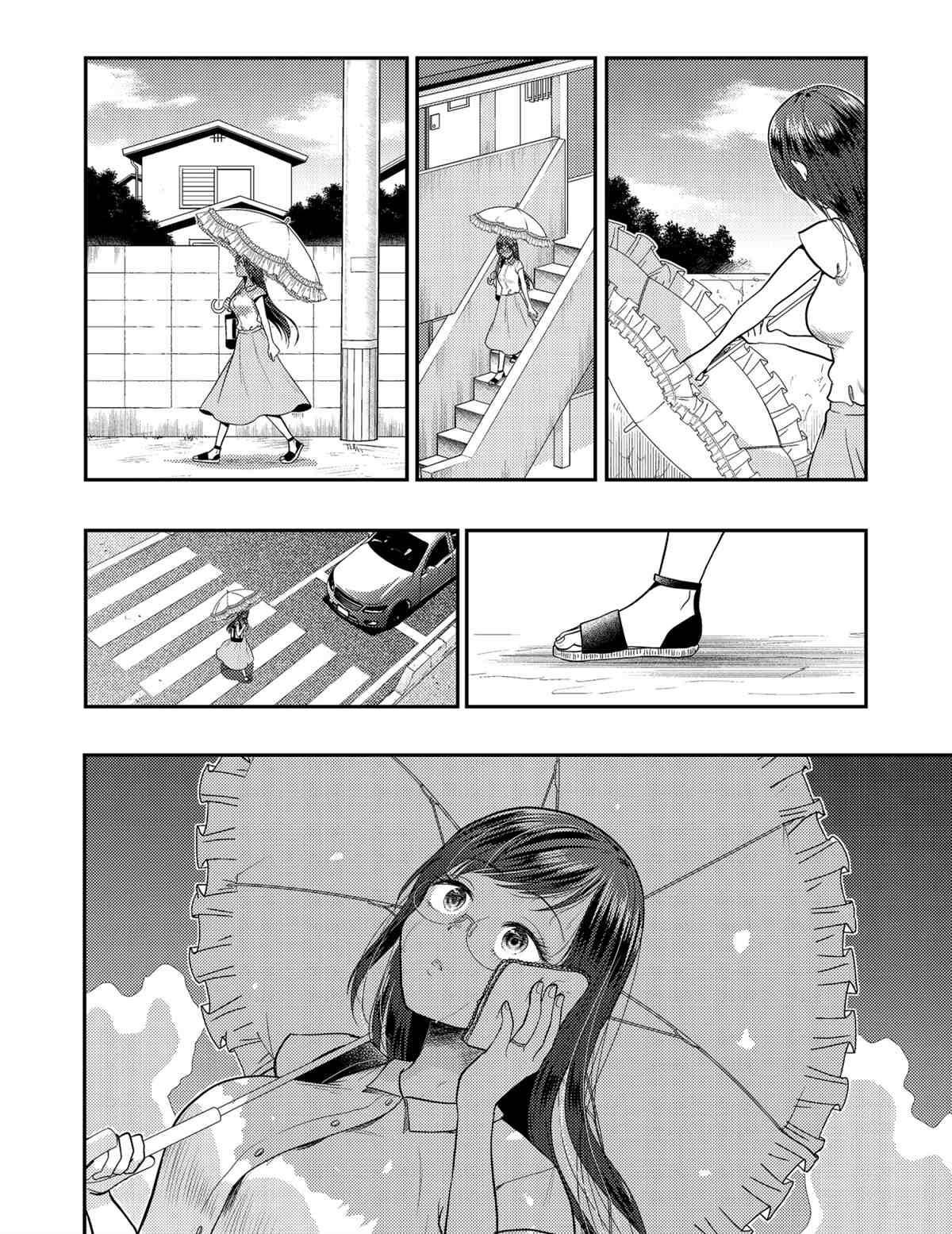《八云小姐想要喂食》第77话 第10页