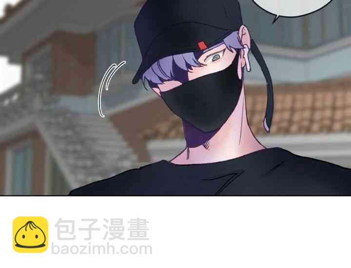 《开往爱情的拖拉机》第3话 第16页