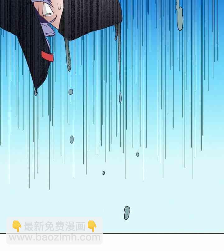 《开往爱情的拖拉机》第3话 第20页