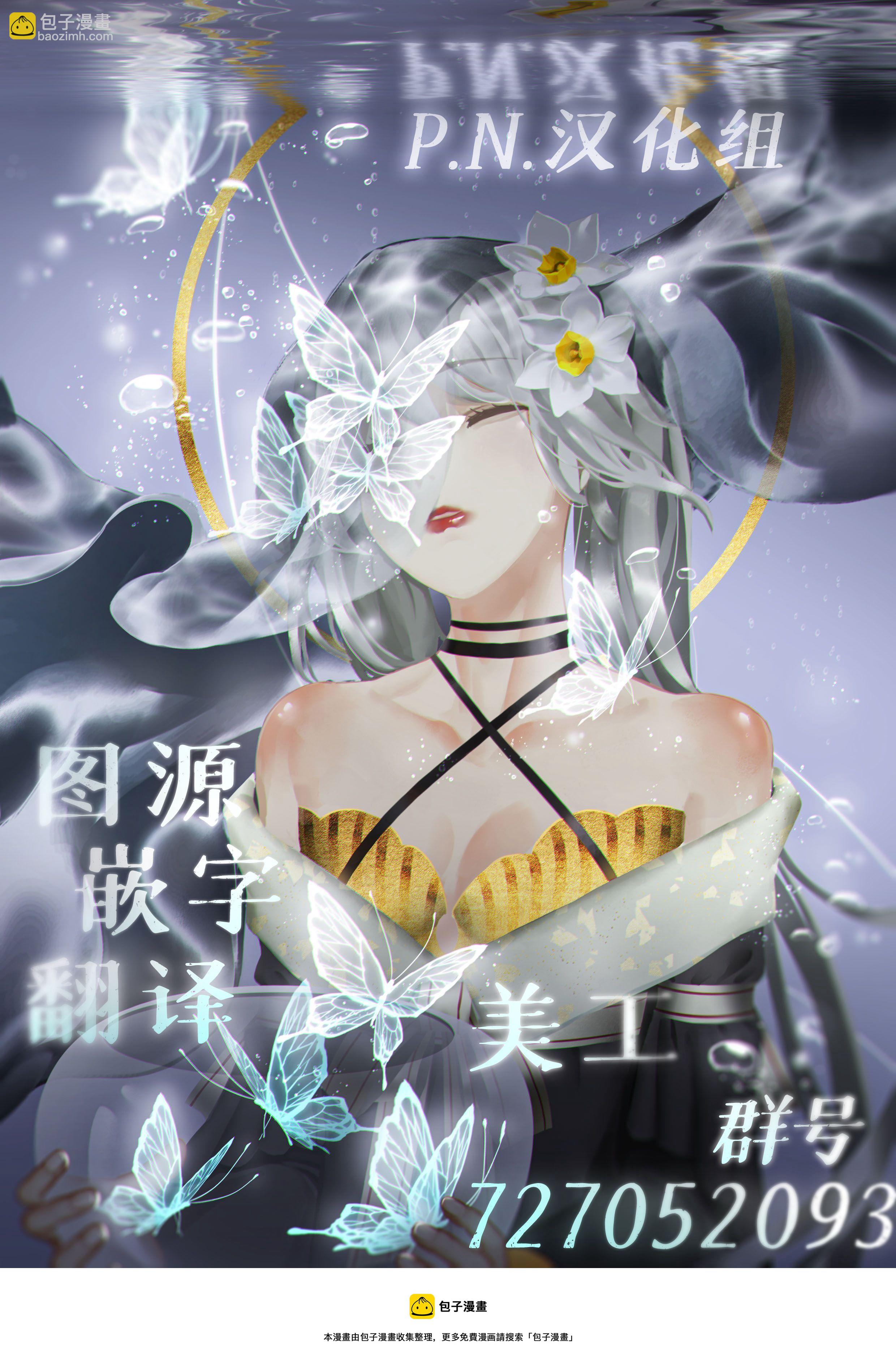 《开往爱情的拖拉机》第01话 第11页