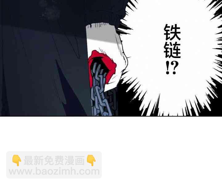 《开往爱情的拖拉机》第2话 第20页