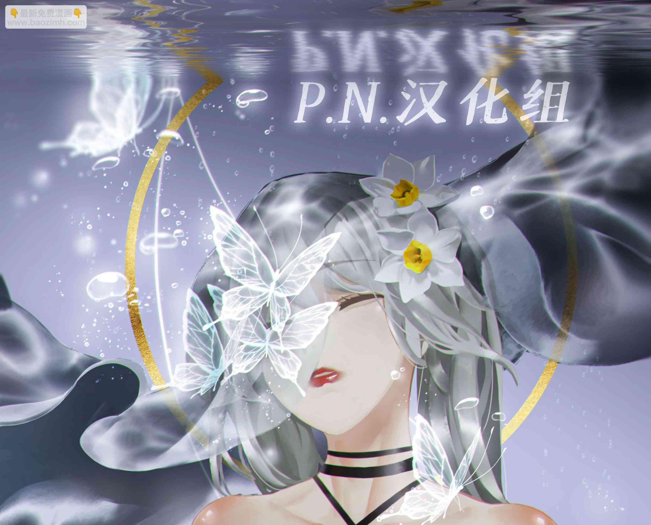 《开往爱情的拖拉机》第2话 第41页