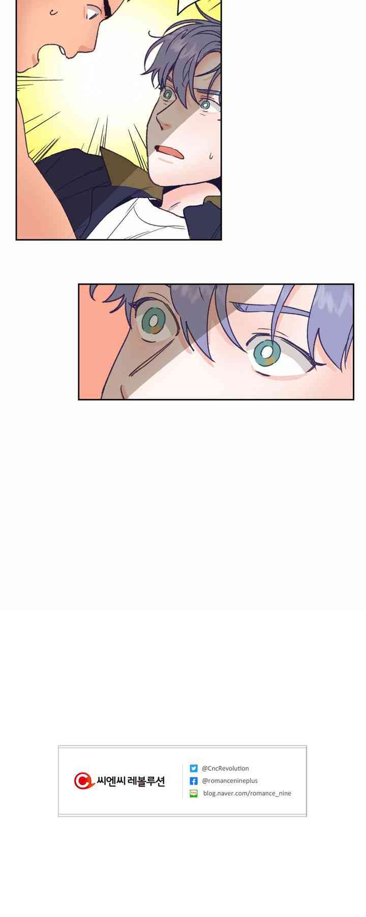 《开往爱情的拖拉机》第5话 第42页
