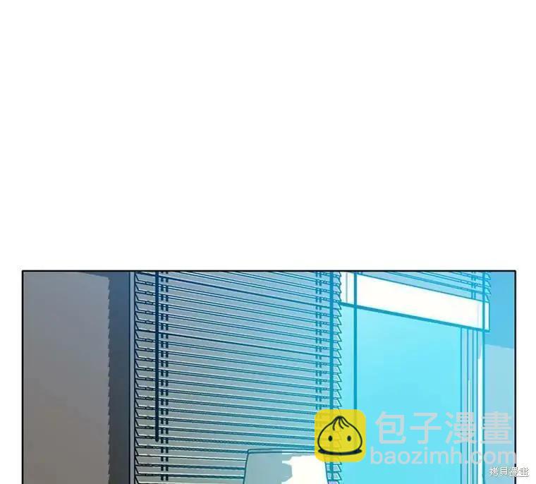 《开往爱情的拖拉机》第31话 第18页