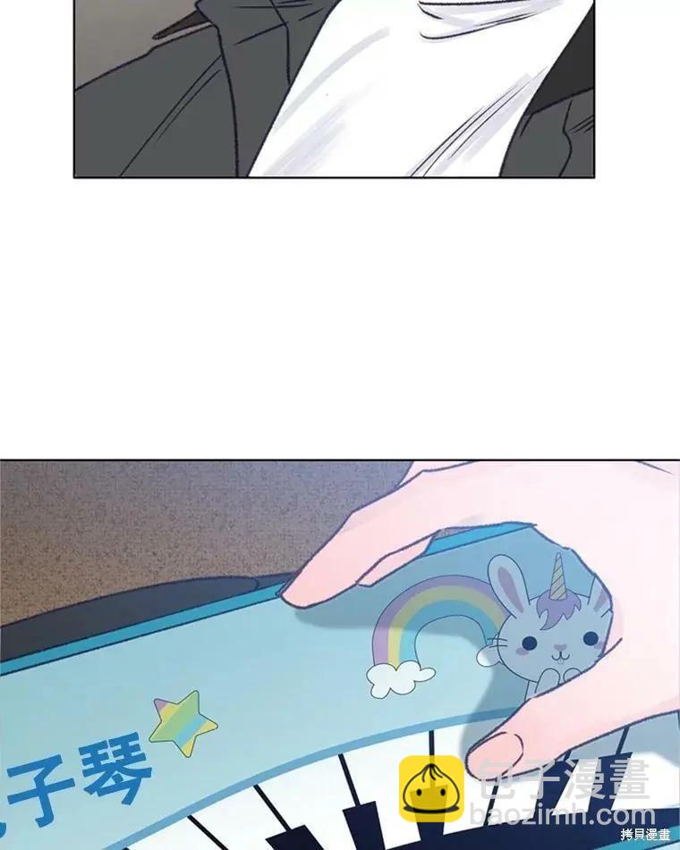 《开往爱情的拖拉机》第31话 第22页