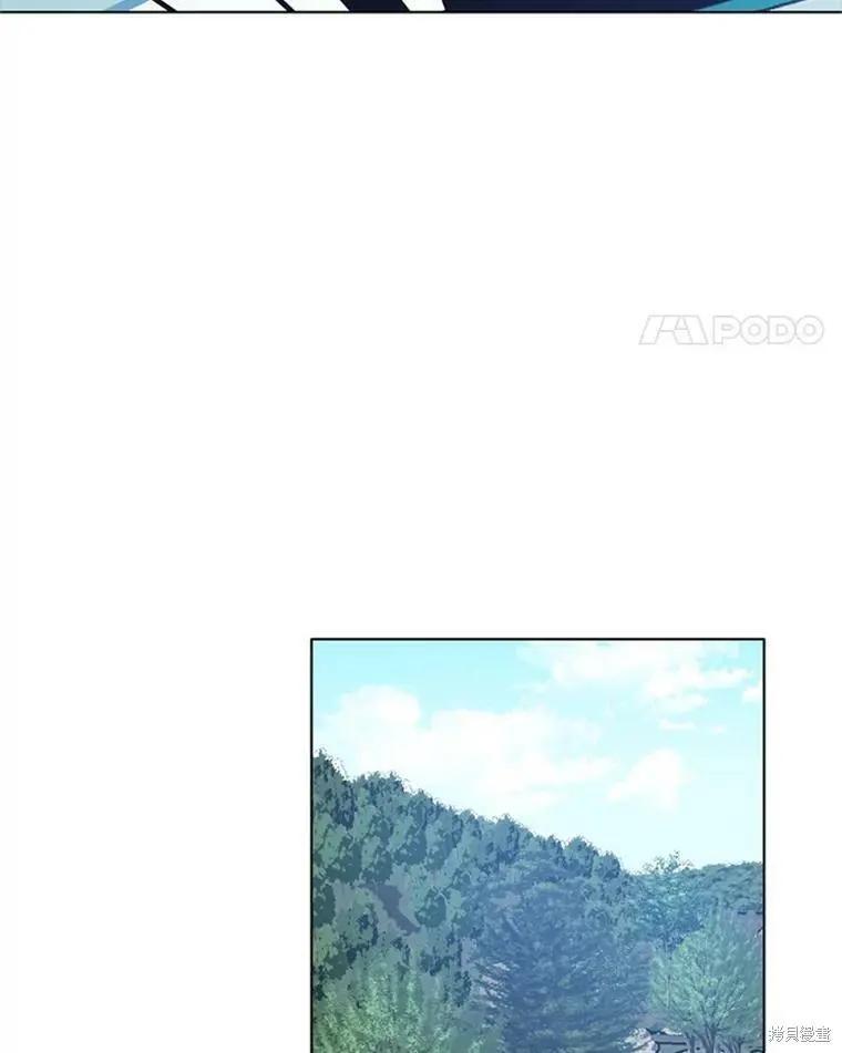 《开往爱情的拖拉机》第31话 第23页