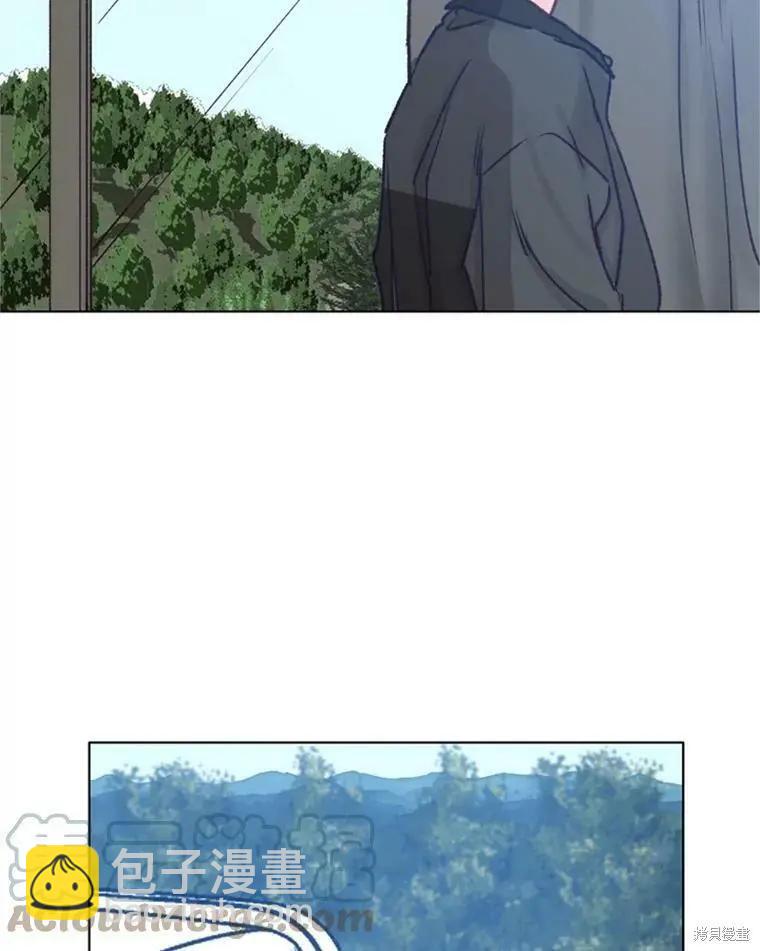 《开往爱情的拖拉机》第31话 第25页