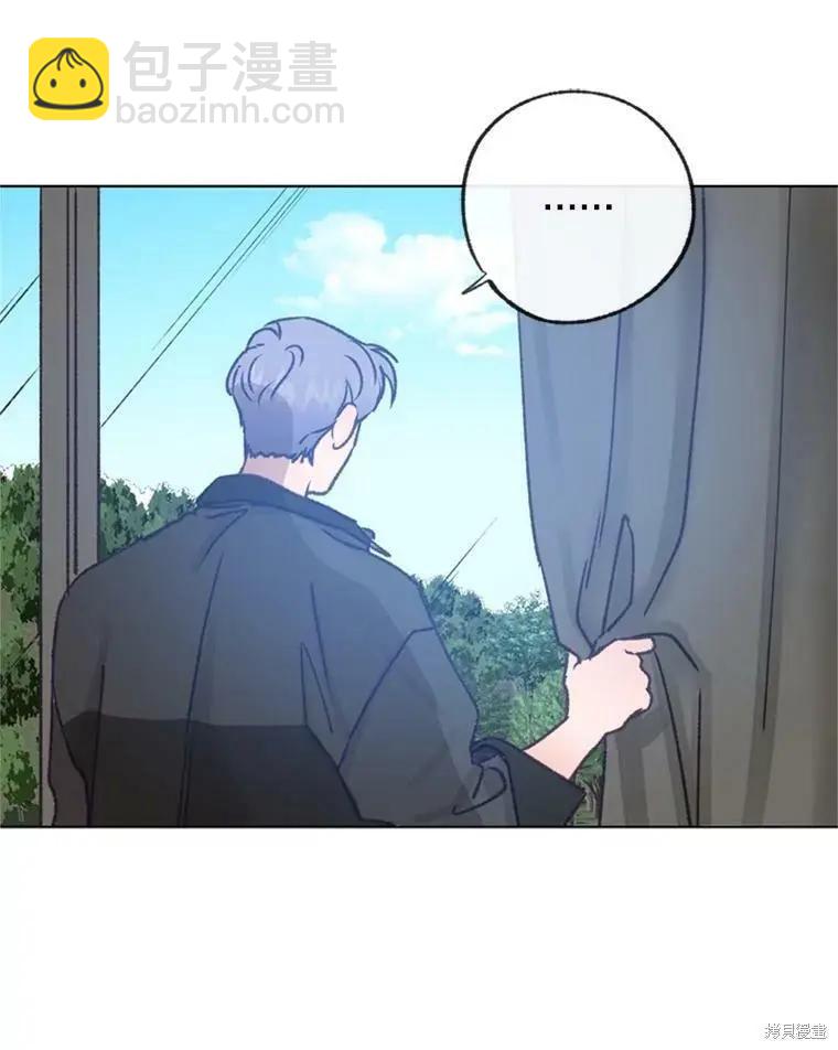 《开往爱情的拖拉机》第31话 第27页