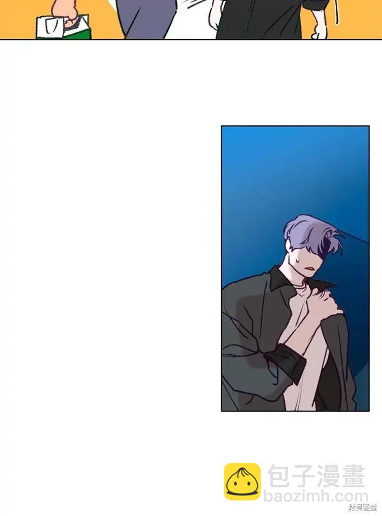 《开往爱情的拖拉机》第31话 第34页
