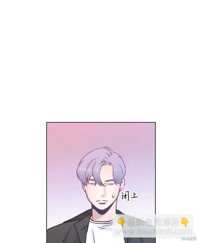 《开往爱情的拖拉机》第31话 第40页